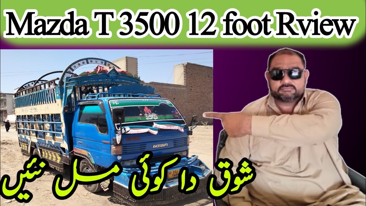 12 foot Mazda 3500 Review | T3500 mazda review