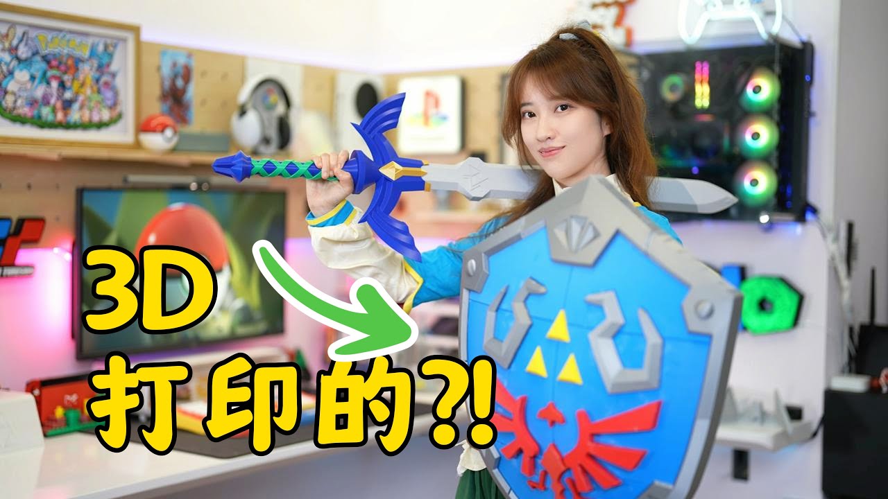 万物皆可3D打印！想给全世界推荐：只有你想不到，没有它打不了！