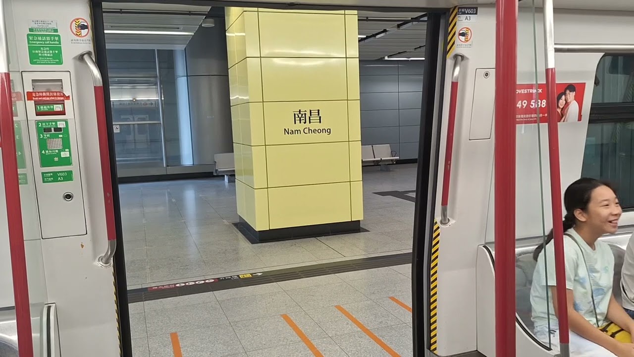 MTR TCL A-Train [V603] full journey from Hong Kong to Tung Chung