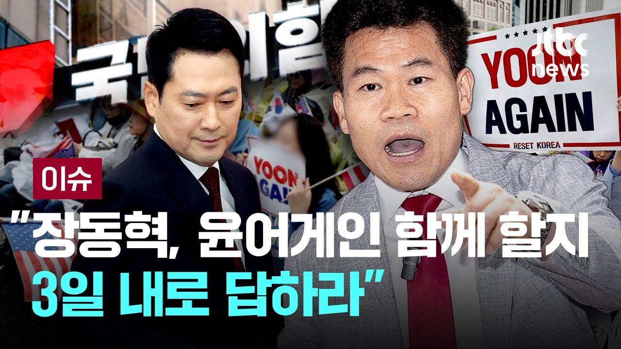 국힘 