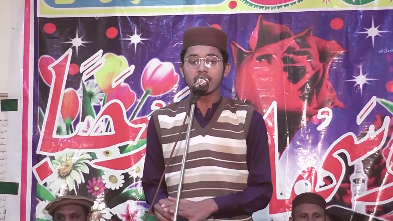 سیرت النبی کانفرنس و محفل حسن قراۤت ۔ پارٹ 1 |  مرکزاحیاء السنہ ملتان
