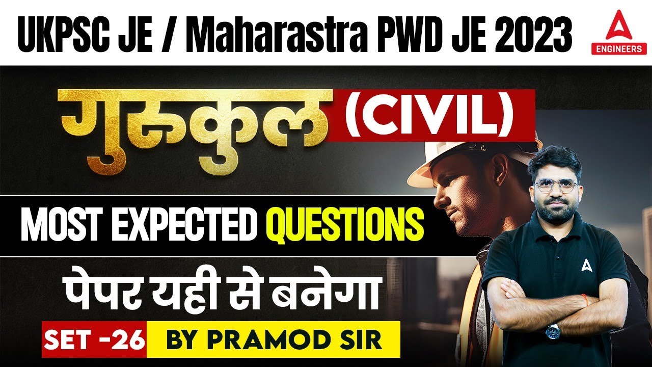 UKPSC JE /Maharastra PWD JE Recruitment 2023 | Civil Most Expected Questions by Pramod Sir | Set-26