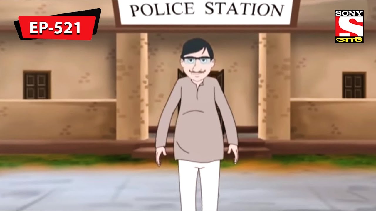 ভুটর ডাক তান্ত্রিক কানপ | Nut Boltu | Bangla Cartoon | Episode - 521