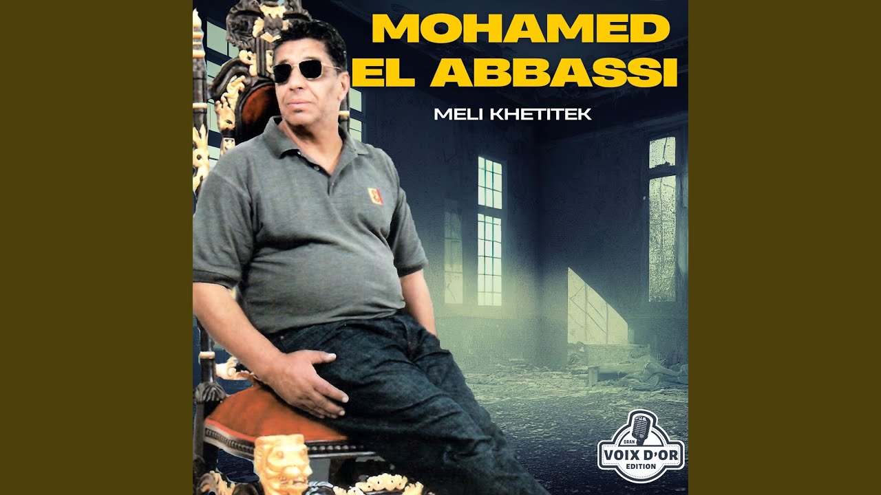 Enti rouhti