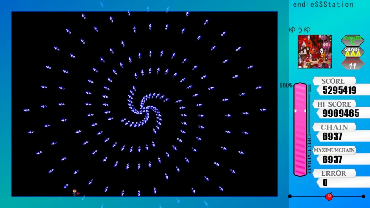 I Wanna Be The Music 2 - EndleSSStation [EXHAUST] PERFECT