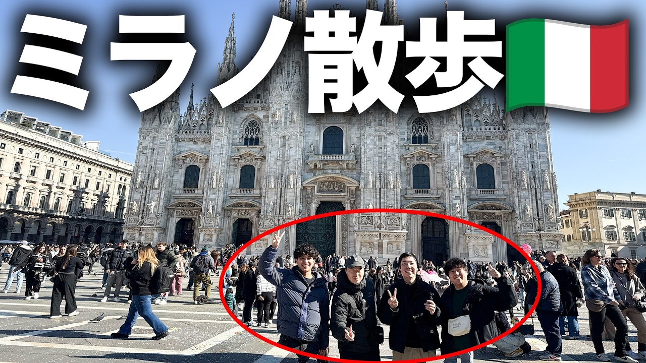 初めてのイタリア散歩。