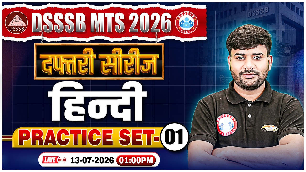 DSSSB MTS Hindi Classes 2026 | DSSSB MTS Hindi Practice Set 01 | Hindi MCQs By Sachin Sir
