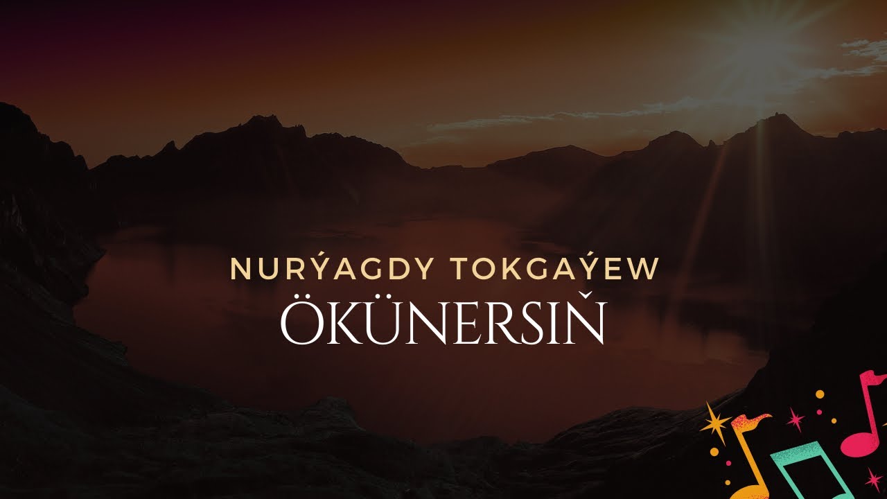 Nurýagdy Tokgaýew - Ökünersiň ( Türkmen aýdymlary )