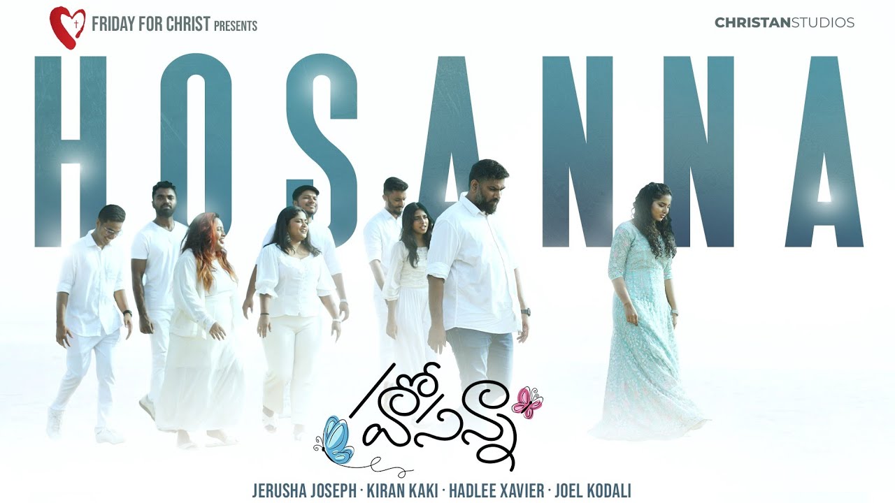 HOSANNA | హోసన్నా | JERUSHA JOSEPH | KIRAN KAKI | HADLEE XAVIER | JOEL KODALI