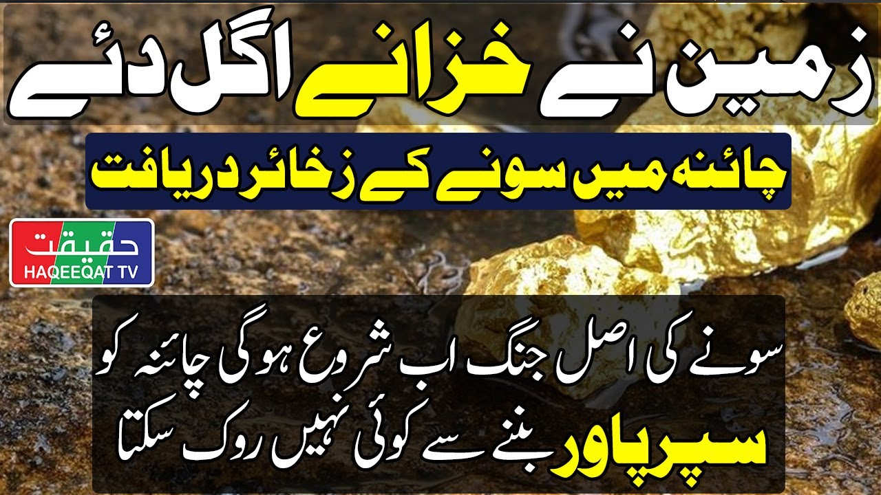 Gold Prices Stall After Heavy Buying of Gold Stocks by China and US