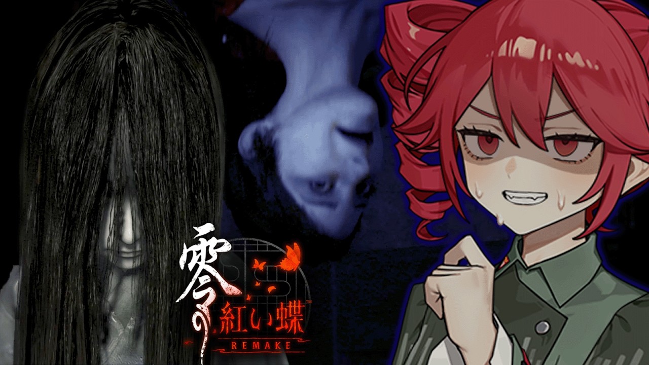 【 零 ～紅い蝶～ REMAKE 】人違いで廃村の幽霊にめっちゃ襲われるホラーゲーム_#3『VOICEPEAK実況/重音テト・宮舞モカ』