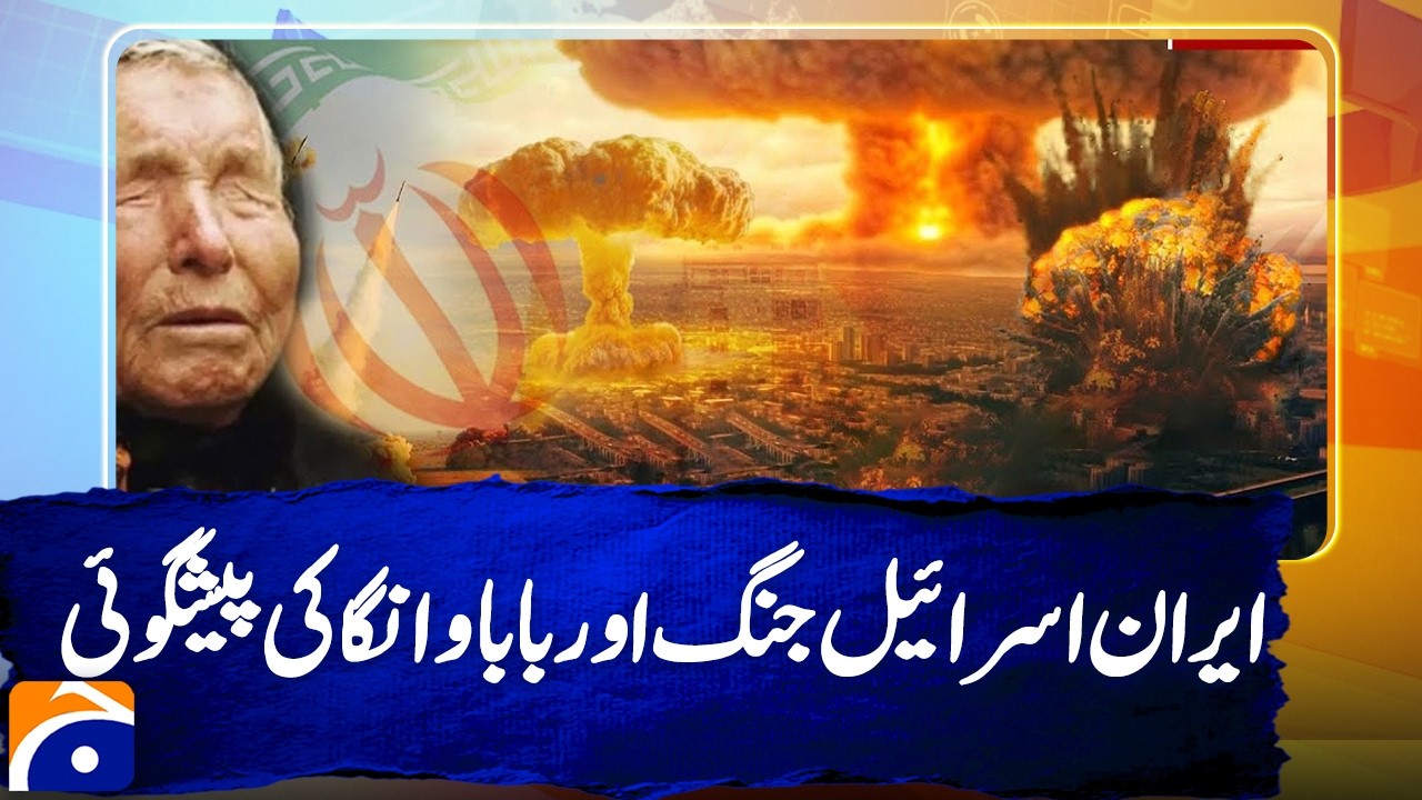 Baba Vanga Predictions vs Iran&ndash;Israel War: Fact or Myth?