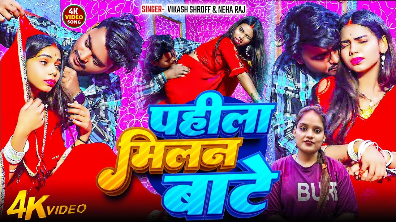 #video