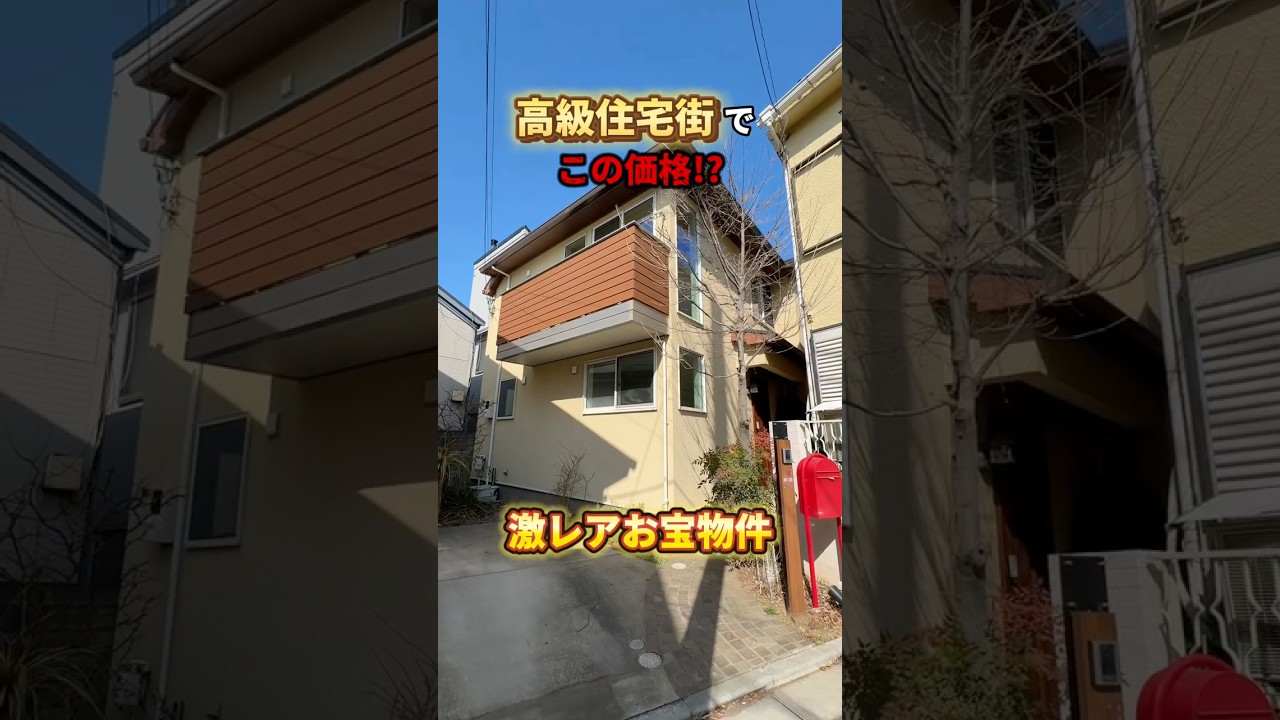 #賃貸 #内見 #ルームツアー #不動産 #引っ越し