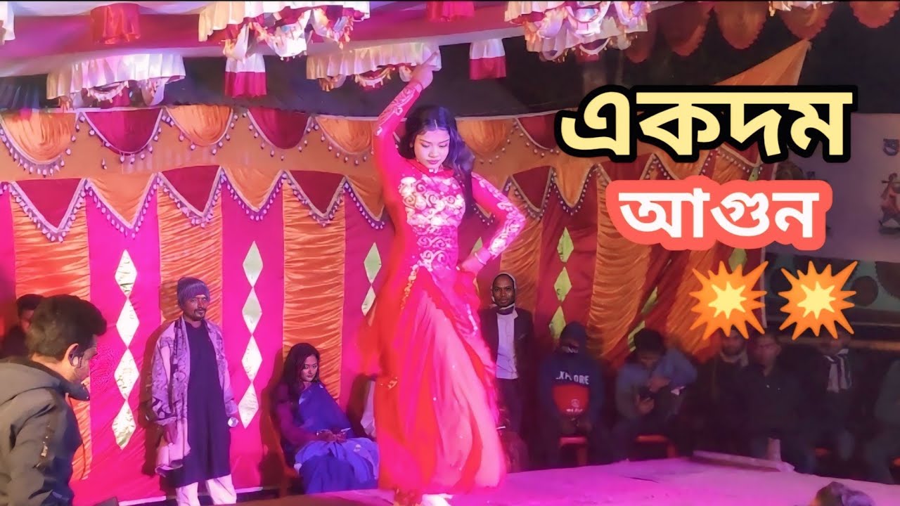 New dance Bhojpuri song 2026