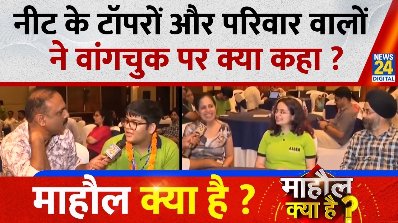 What's the Vibe: Meet the NEET Toppers... See How Every Child Is Special! Rajiv Ranjan | NEET 202...