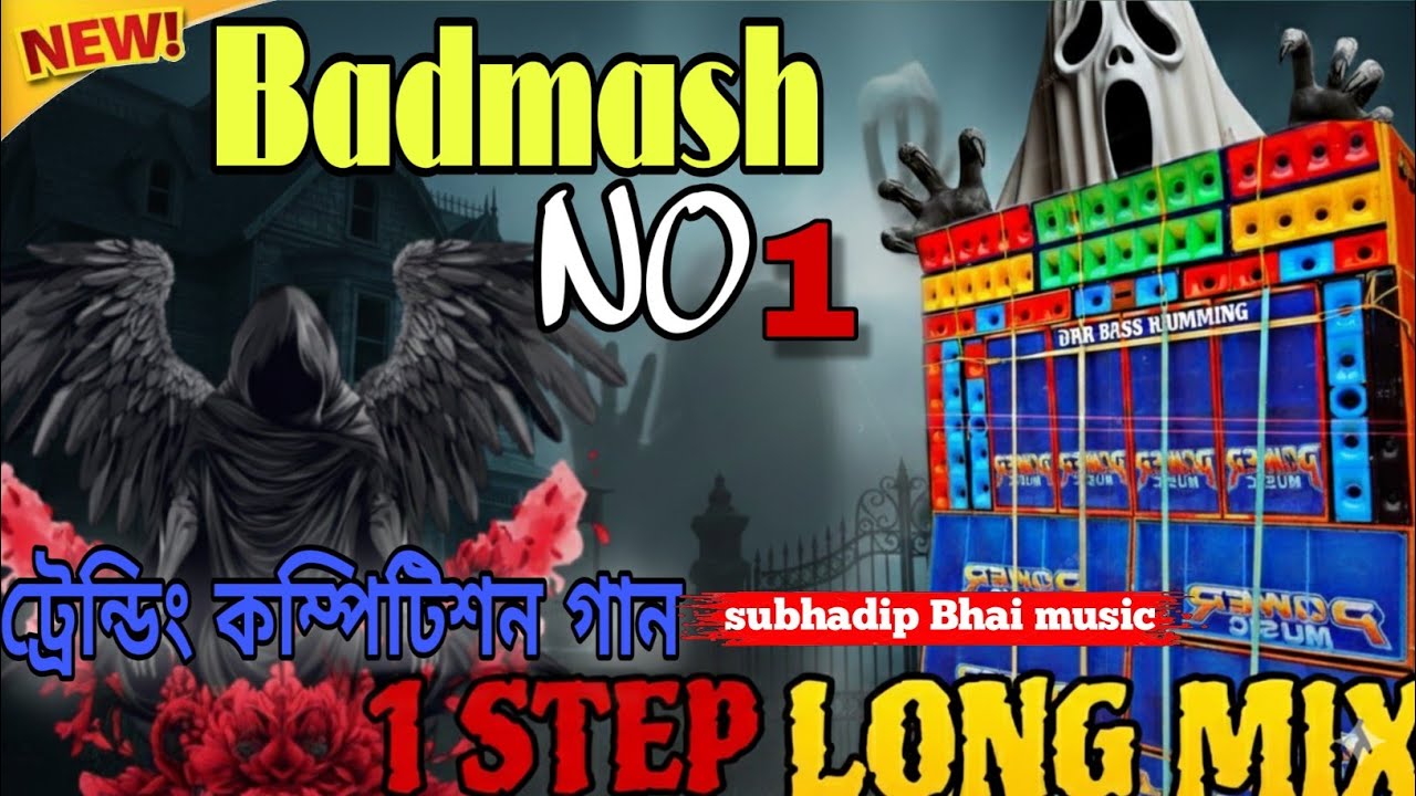 😈 কোনটা বেশি ভয়ংকর? | Face 2 Face Horror Competition | DJ Humming Challenge | shbhadip bhai remix 