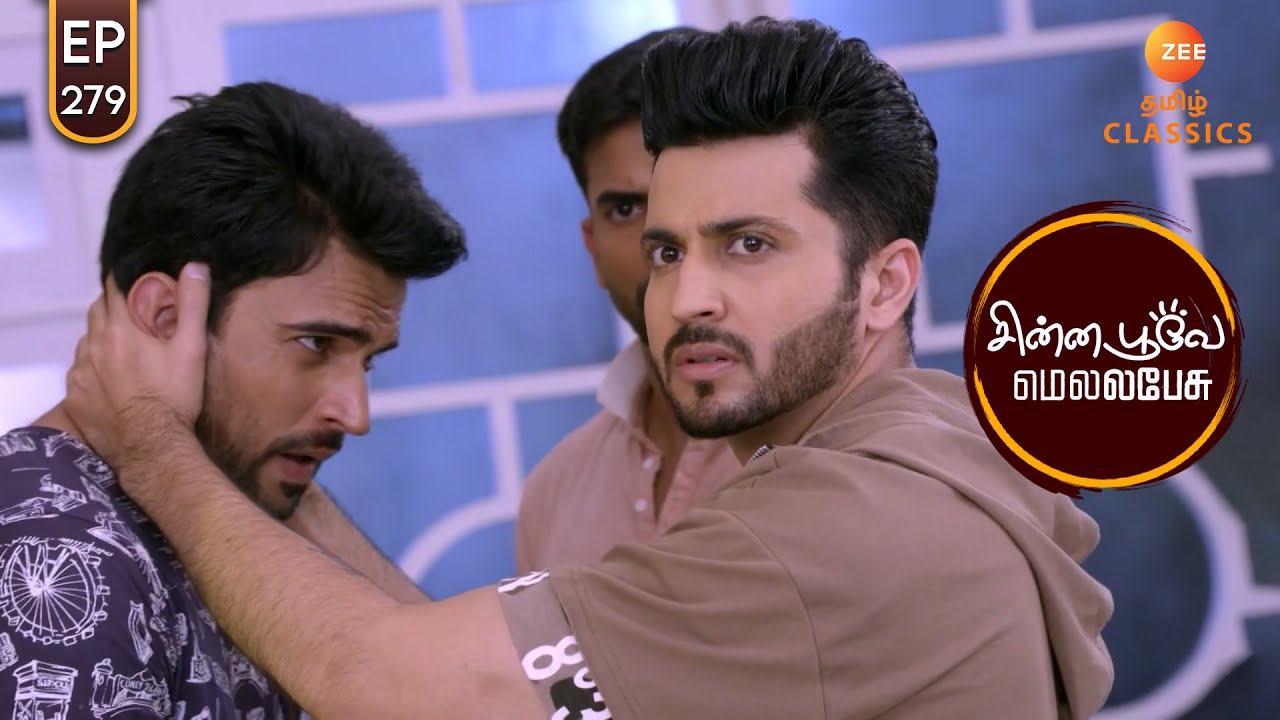 Karan Beats Sanju | Chinna Poove Mella Pesu | Ep 279 | ZEE5 Tamil Classic