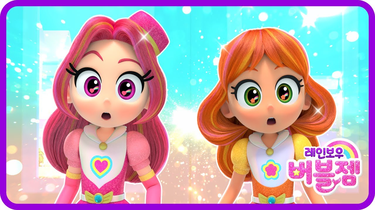 추석 특집 ⭐ 본편 1~10화 몰아보기 | 레인보우 버블젬 친구들과 함께하는 풍성한 한가위! | 블랙다이아 | 어린이 애니메이션 | 레인보우 버블젬🌈