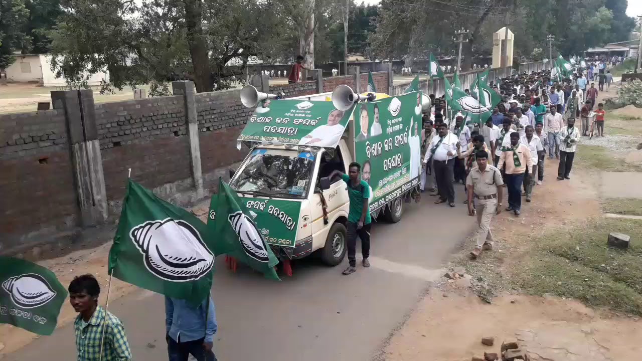 BJD PADAJATRA 18(3)