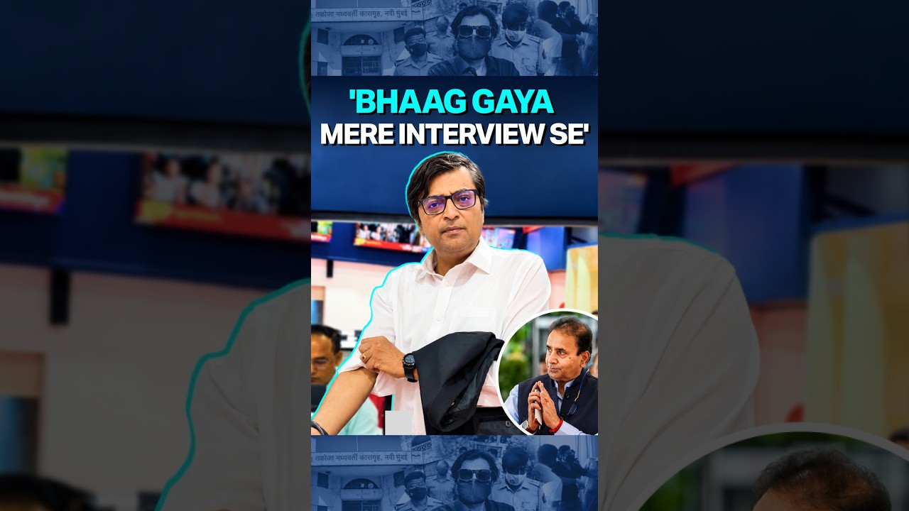 Arnab&rsquo;s Unfiltered Behind-The-Scenes as Anil Deshmukh Flees His Interview