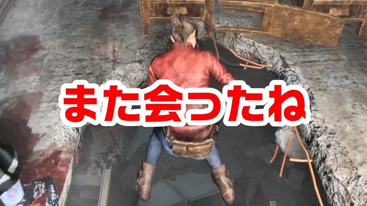 偶然マッチした戦友と意図的にマッチした悪友【サバイバーでDead by Daylight 実況#1105】