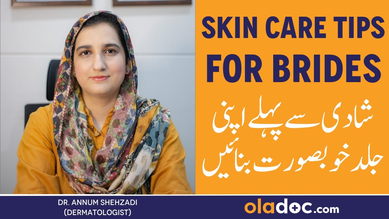 SKIN CARE FOR BRIDE TO BE - Dulhan Ki Skin Care - Glowing Face Before Wedding - Pre-Bridal Skincare