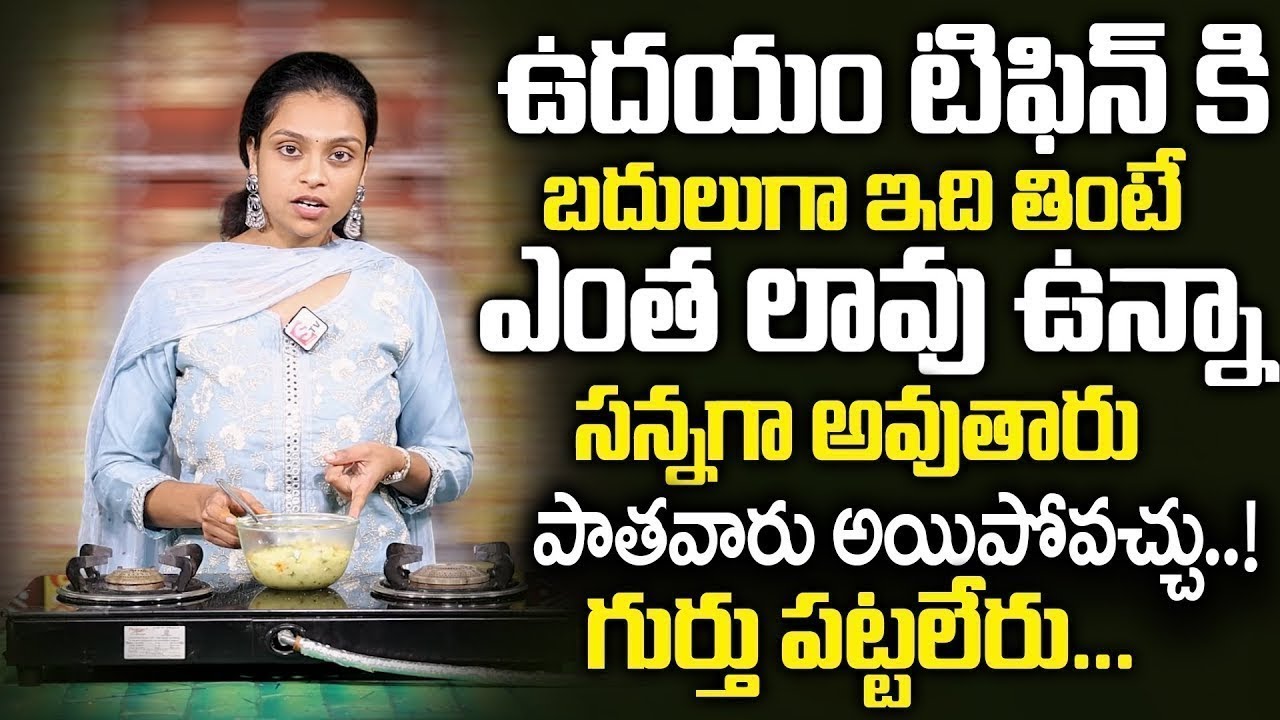 చాల సన్నగా అయిపోతారు పొట్ట కరుగుతుంది మళ్ళీ పెరగరు..! Sahithi Yoga