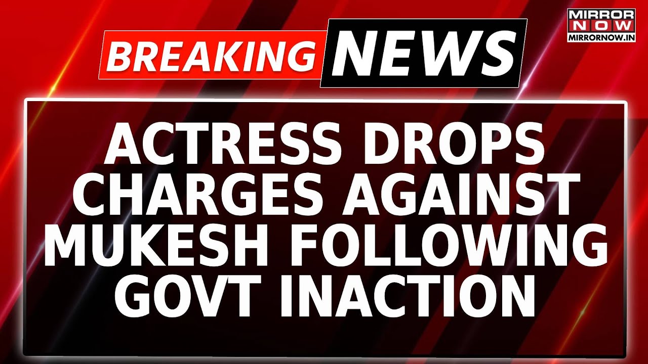 Kerala Actress Withdraws Complaint Against Actor Mukesh; Citing 'Lack Of Government Support' | News