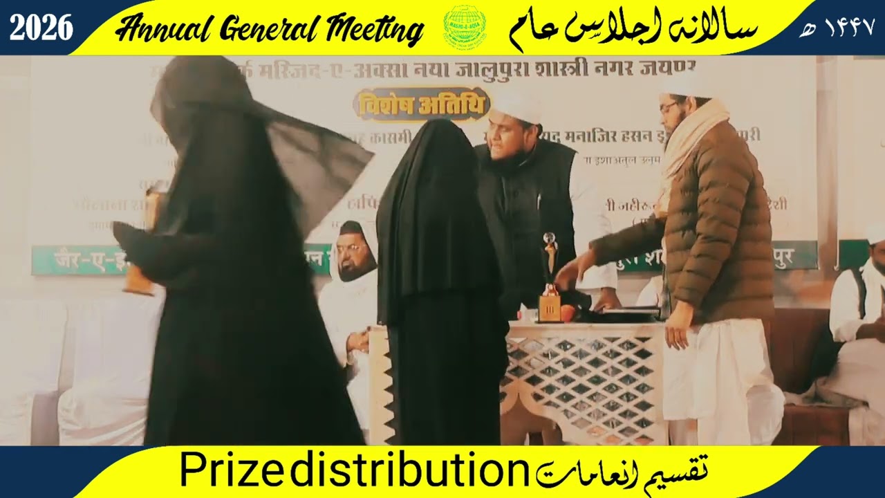 #Prize 🥇 distribution 
