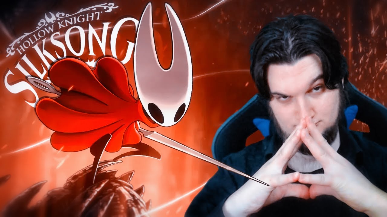 3 АКТ - ЦЕ ПРОСТО ДИВО! Hollow Knight Silksong!