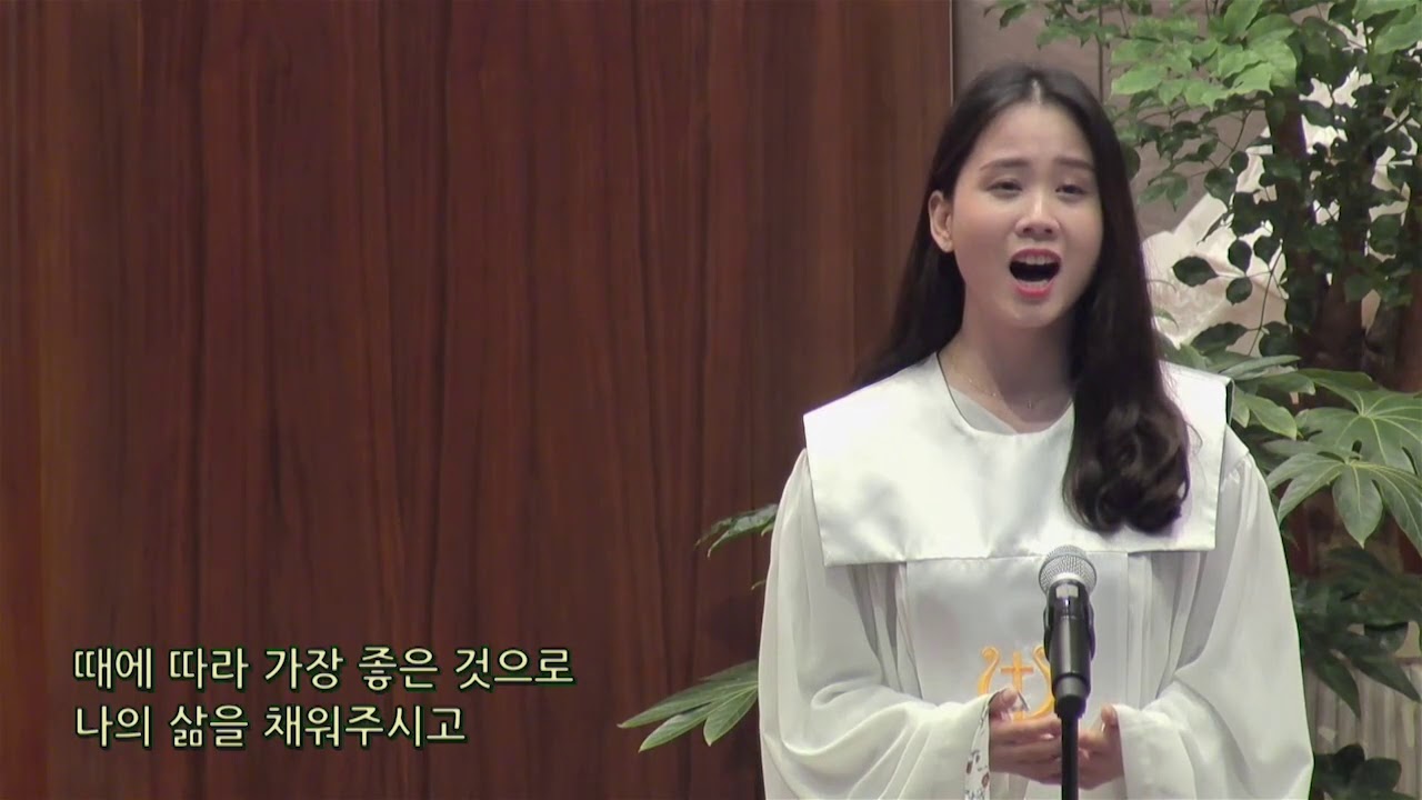 나의 기도 - 종교교회 백유진(2019.05.19)