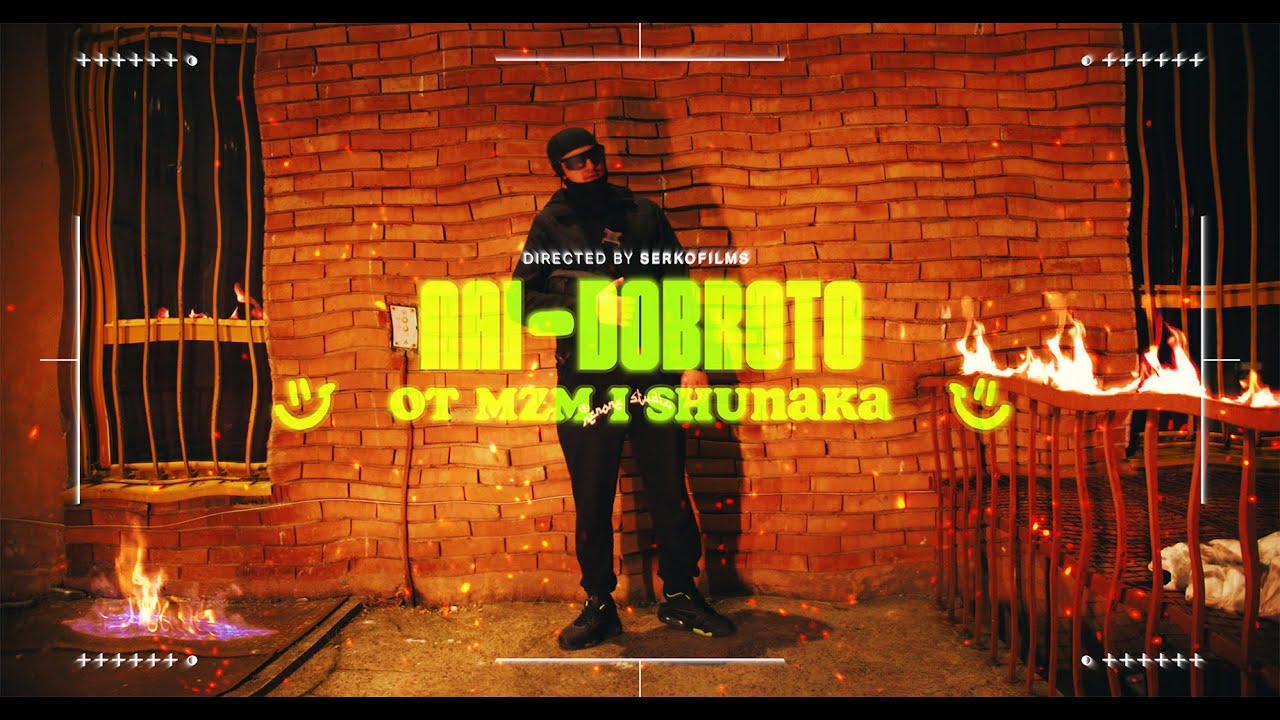 MZM x SHUNAKA - NAI-DOBROTO(prod by HushDSD)