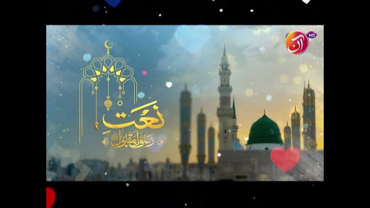 Rula Dene Wali Naat Shareef | Heart Touching Islamic Naat