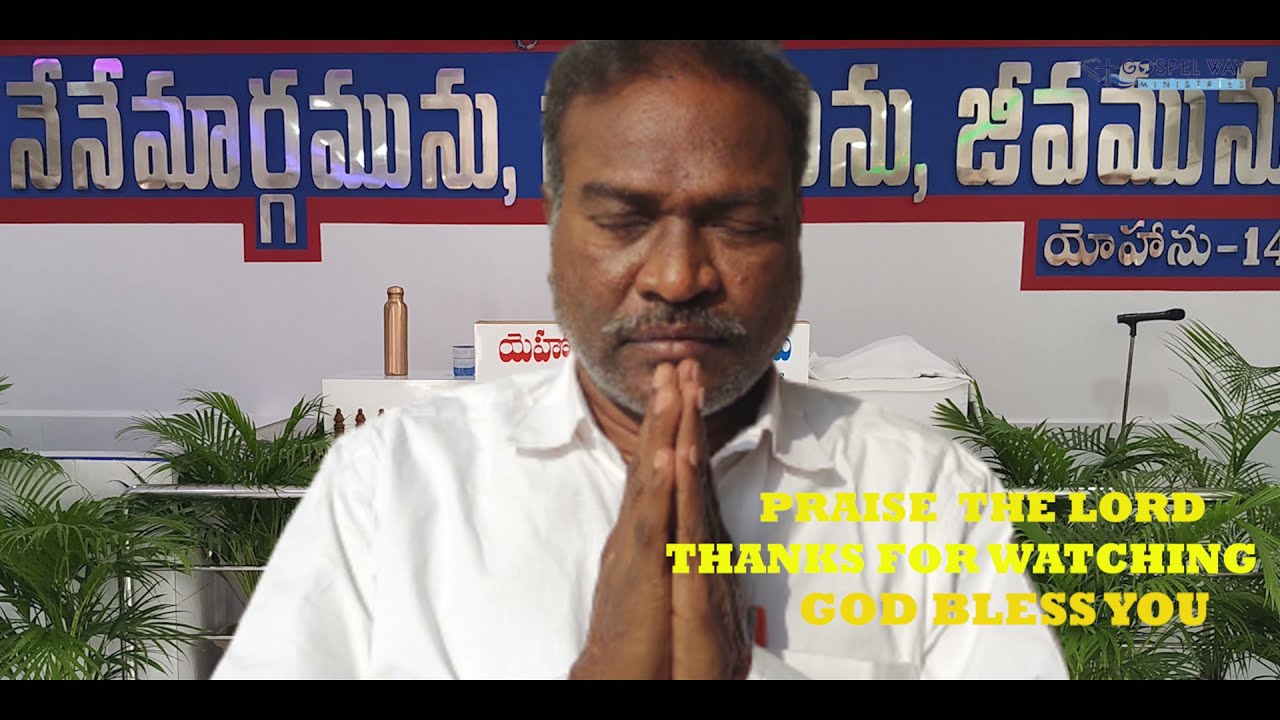 ఎంతగా ప్రేమించినావో యేసయ్యా #yenthaga #preminchinao  #newyearsong2022   #gospelwayministries
