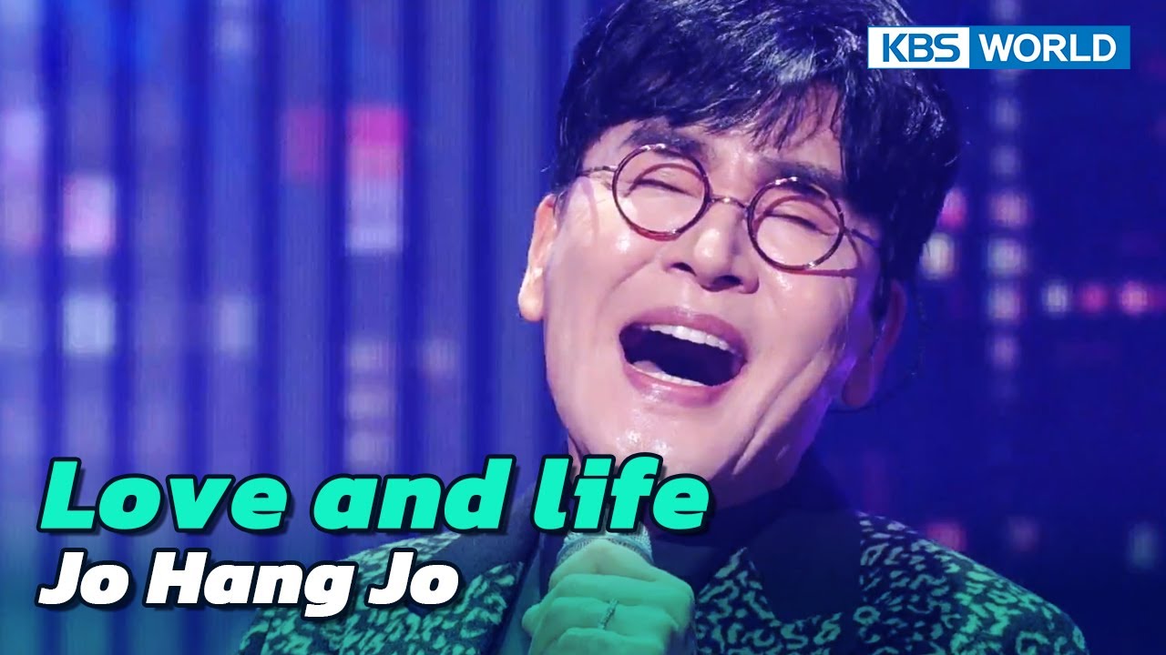 Love and life - Jo Hang Jo [Immortal  Songs 2] | KBS WORLD TV 230311
