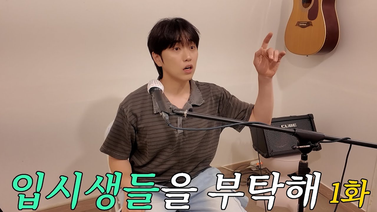 산들아 