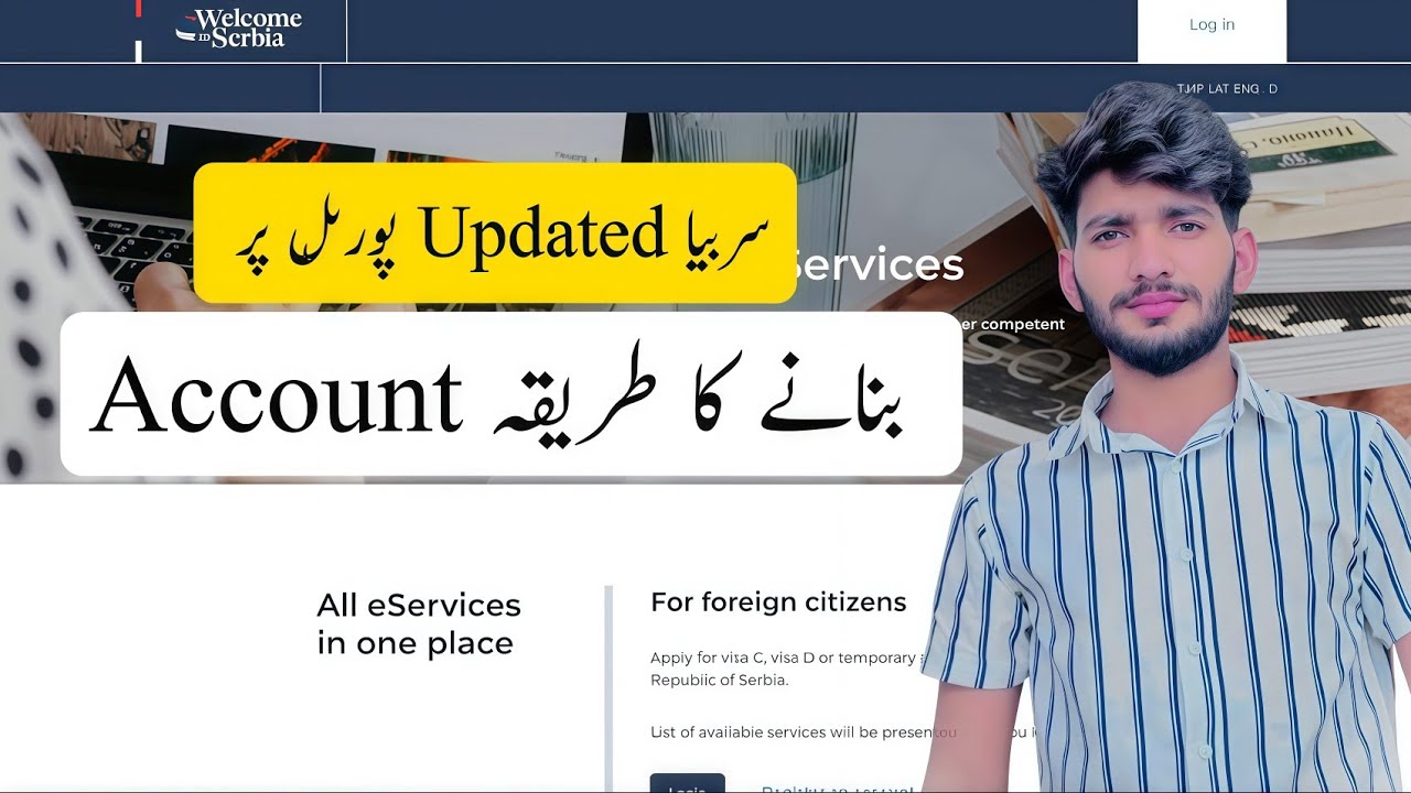 How to Register on Serbia's Updated Visa Portal (2025) | Step-by-Step Guide