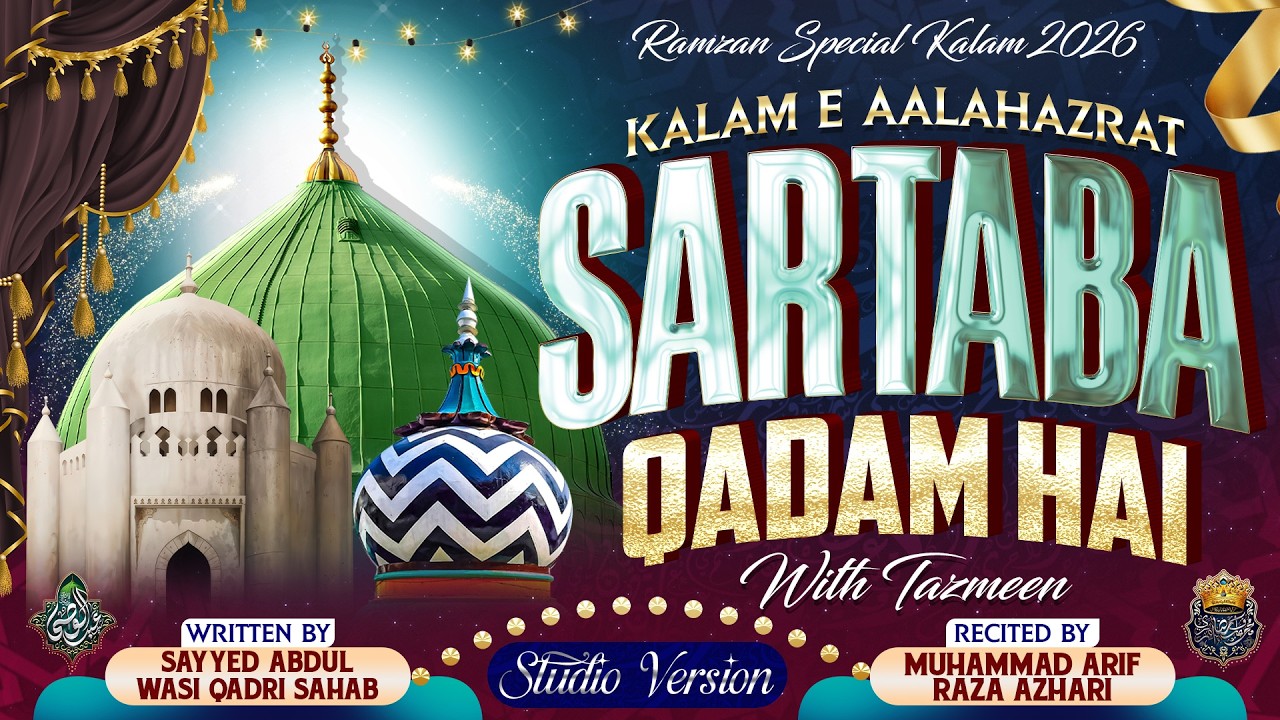 Sartaba Qadam Hai Tane Sultane Zaman Phool With Tazmeen | Studio Version | Ramzan Special Kalam 2026