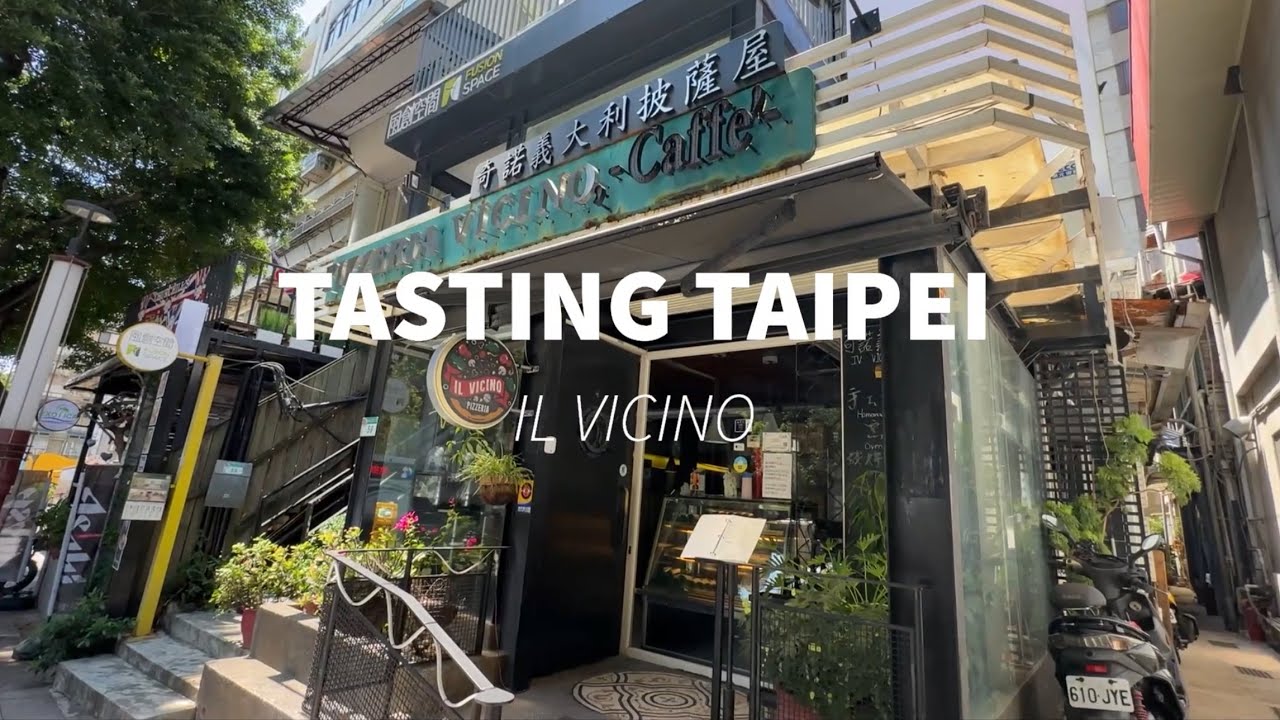 Tasting Taipei (EP 1): iL Vicino