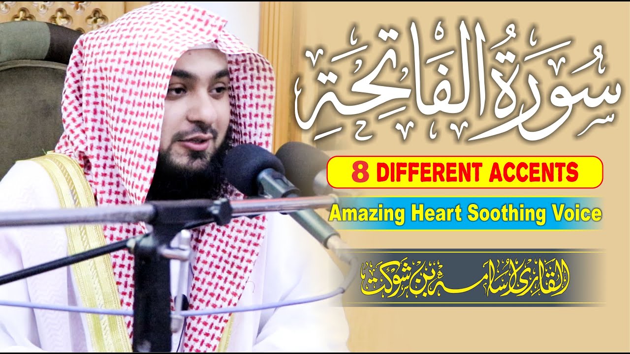 Surah Al-Fatiha سورة الفاتحة  8 - Different Accents - Amazing Recitation - Qari Usama Shaukat