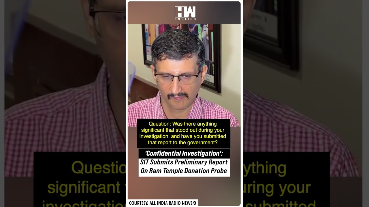 #Shorts | 'Confidential Investigation': SIT Submits Preliminary Report On Ram Temple Donation Probe