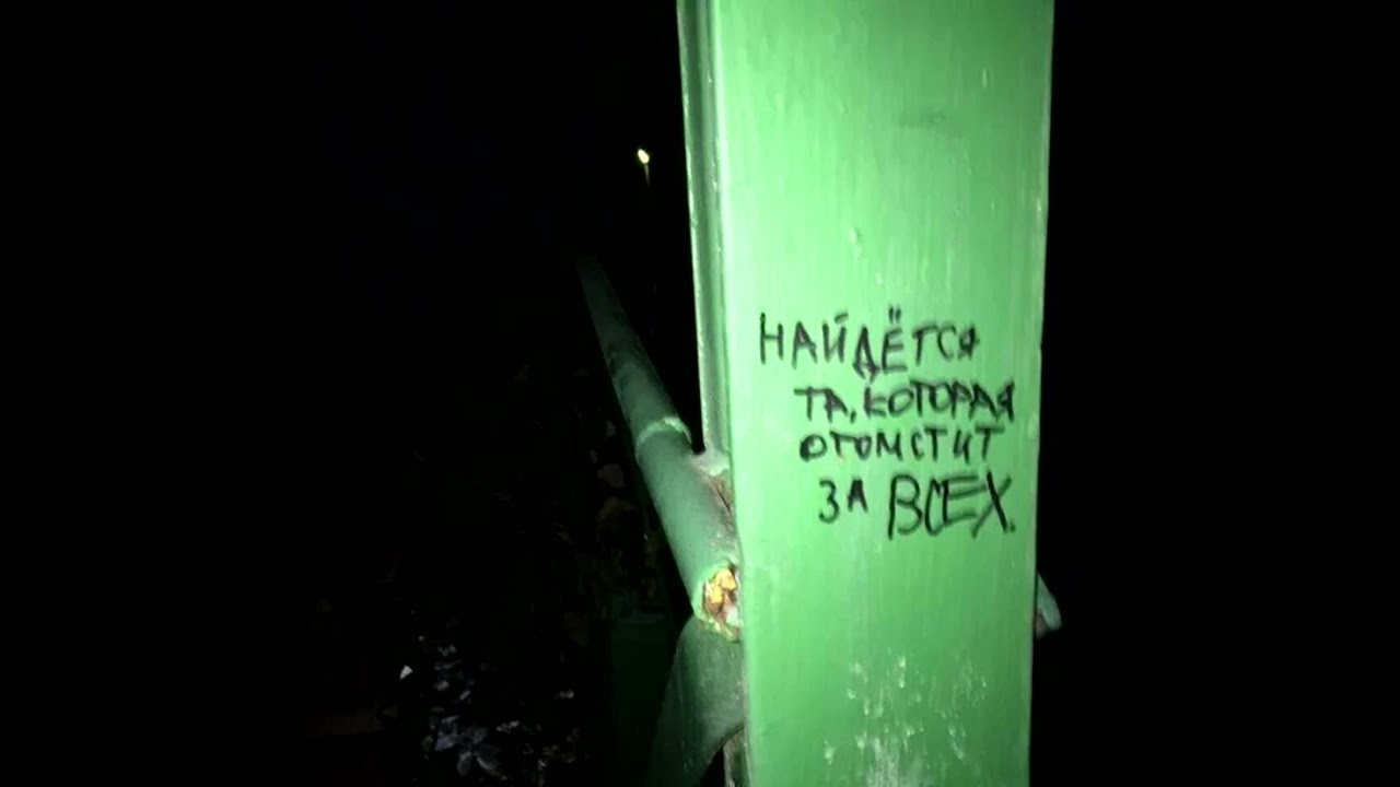 ħarž, gh0m2 - #̶с̶в̵Yåщ̶е̶н̵н̵ы̴й̵ħр̵а̸мб̸л̷я̶д̴е̴й̸н̴е̷в̸Øз̷и̷т̴ðįj