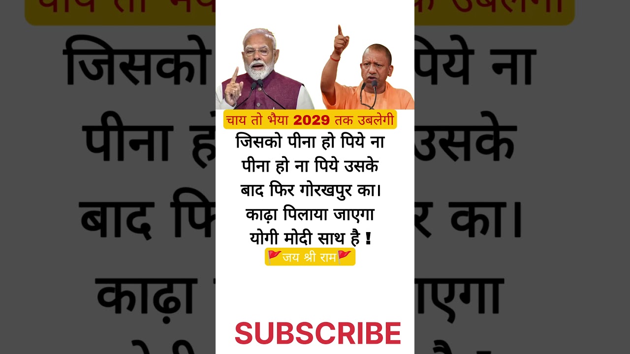 Yogi baba fan page💗🙏
