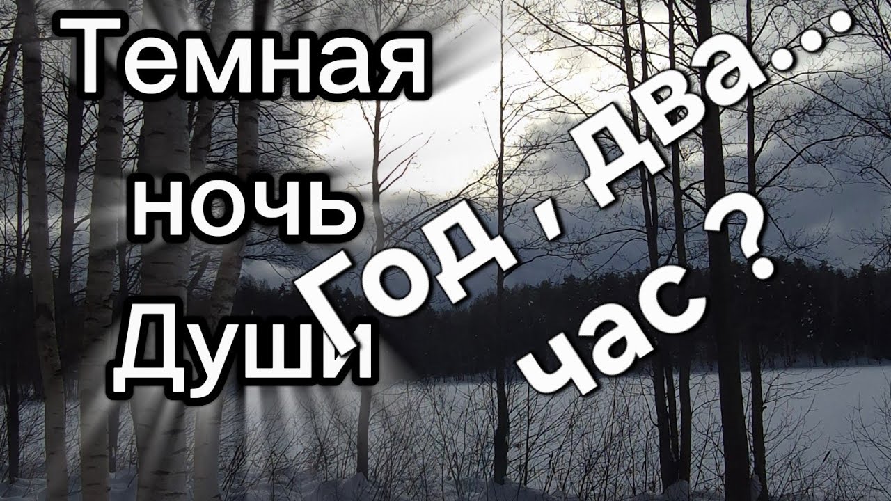 Год, два .....час ?