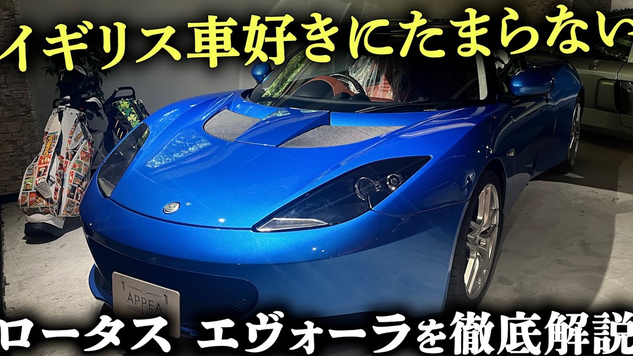 【イギリス車好きはたまらない】