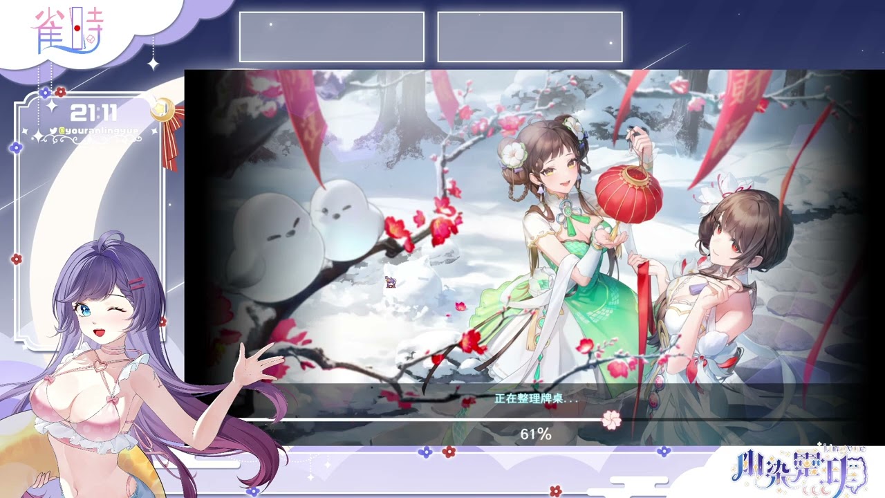 ☾⋆260116⋆☽ │不開台的女人最美│ !dc !會員dc
