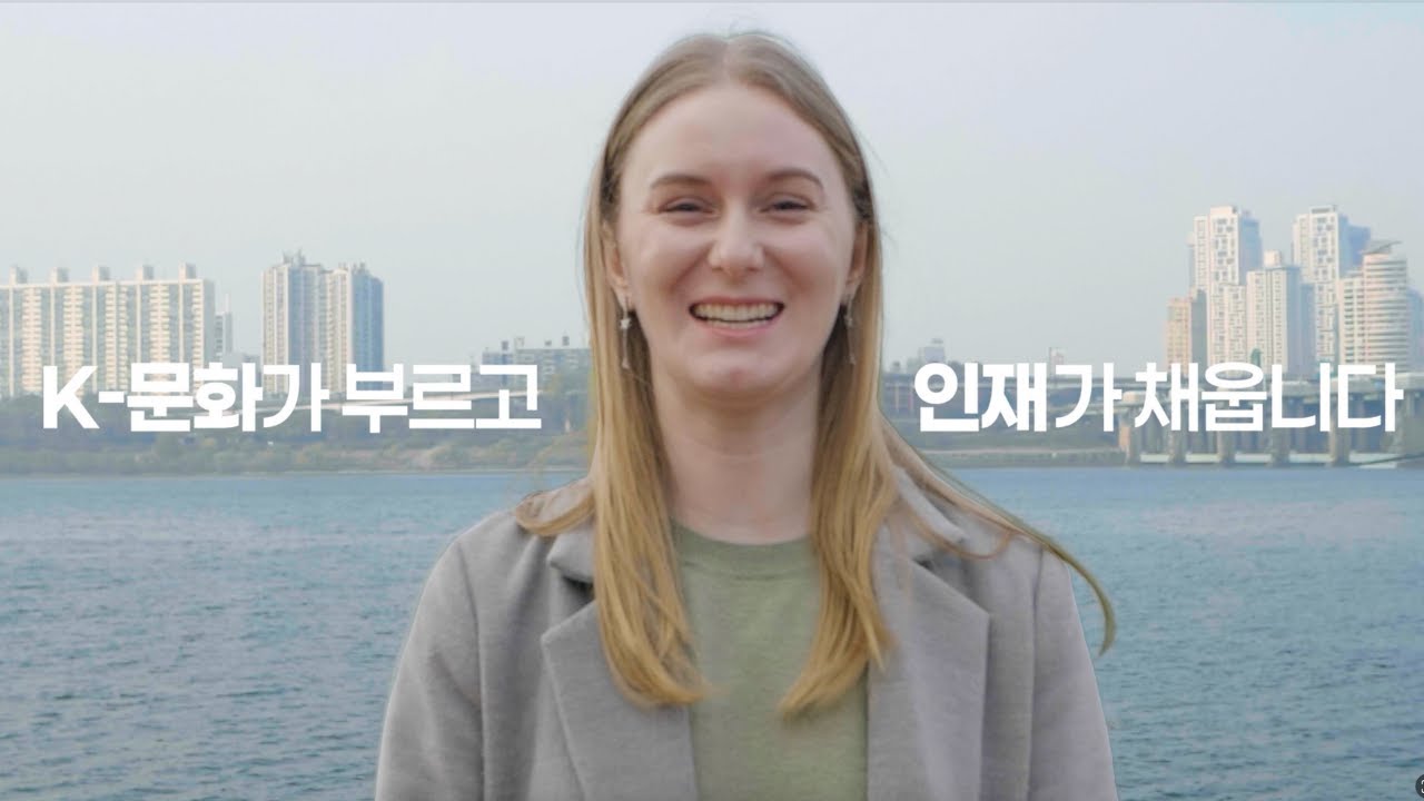 Документальный фильм K-Culture: Культура преодолевает границы