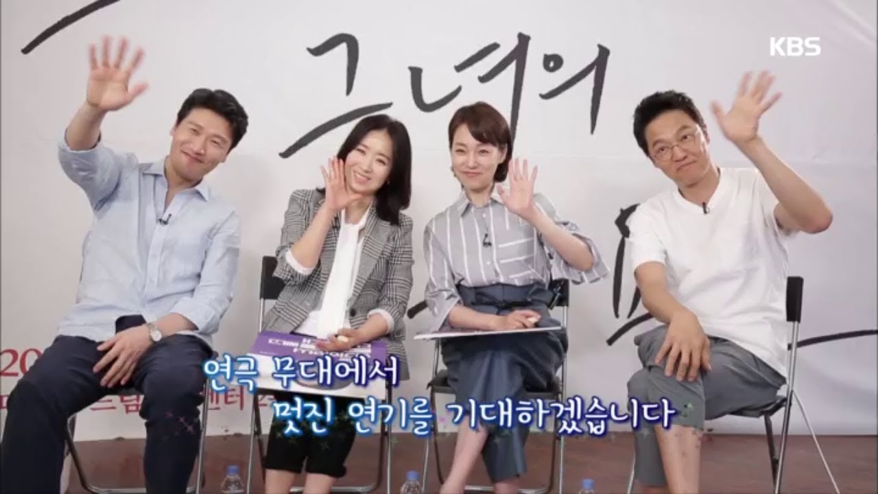 연예가중계 Entertainment Weekly - 4인 4색 성기윤·윤유선·진경·조한철.20170623