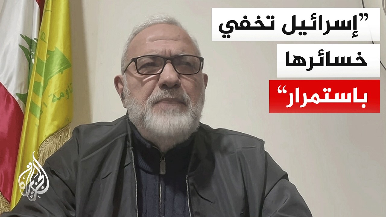 نائب رئيس المجلس السياسي في حزب الله: اتفاق وقف الأعمال العدائية متاح إذا أرادت إسرائيل تنفيذه